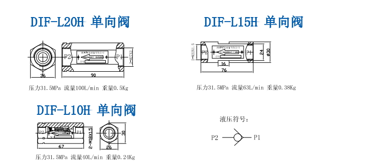 DIF-LH-02.jpg