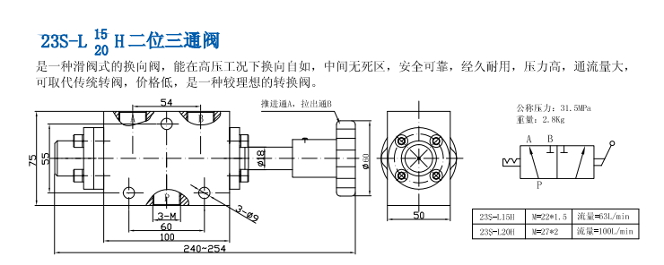 23S-LH-02.jpg