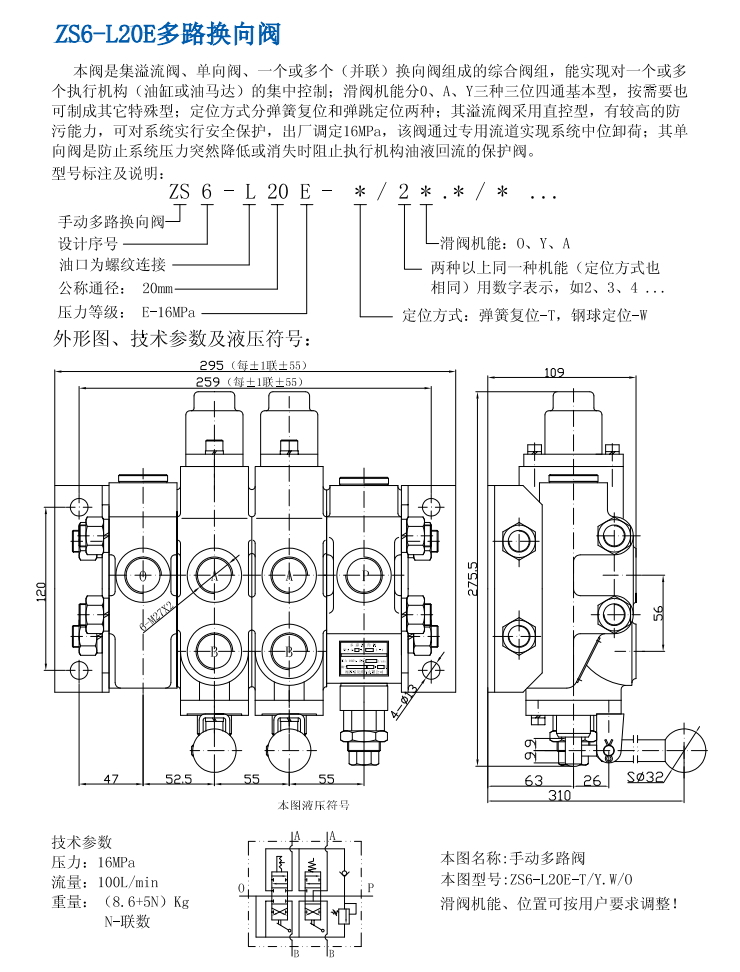 ZS6-L20E-02.jpg