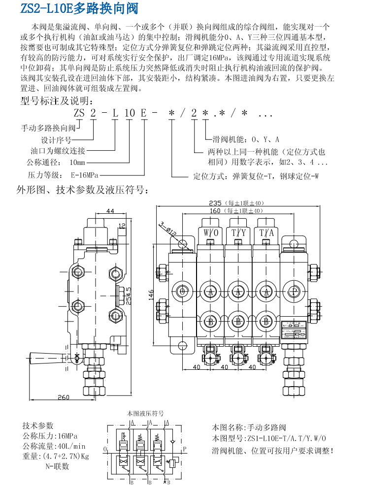 ZS2-L10E-02.jpg