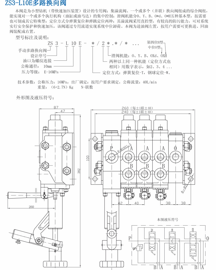 ZS3-L10e-02.jpg